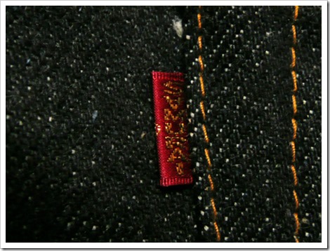 samurai jeans super heavy weight