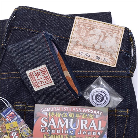 samurai jeans super heavy weight