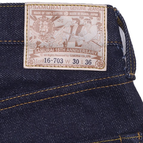 Samurai 25oz Jeans | Super Heavy Weight Denim – Denimandjeans | Global ...