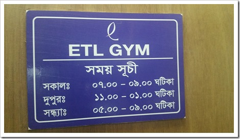 ETL Gym