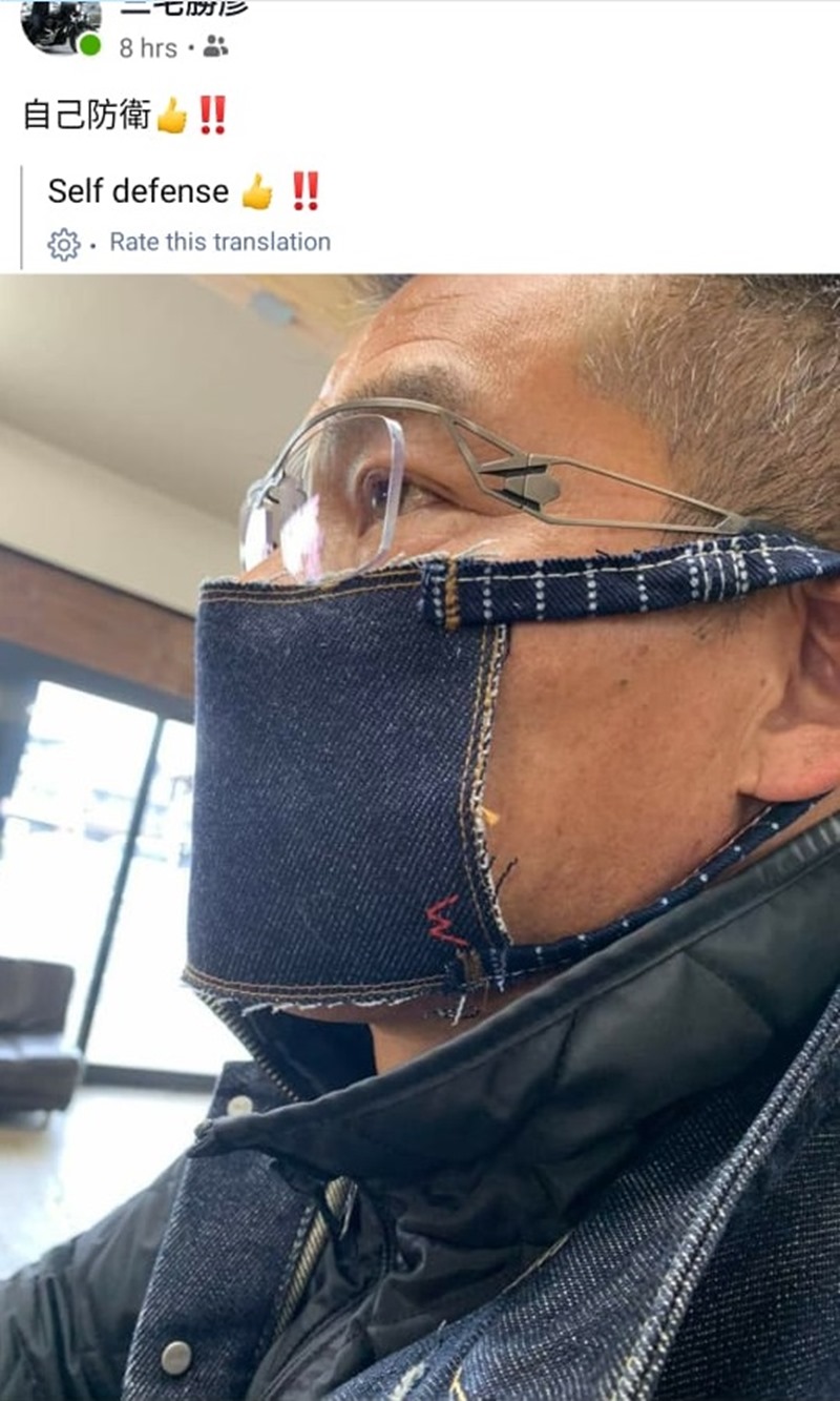 Designer Denim Masks Display Creativity | Denimsandjeans